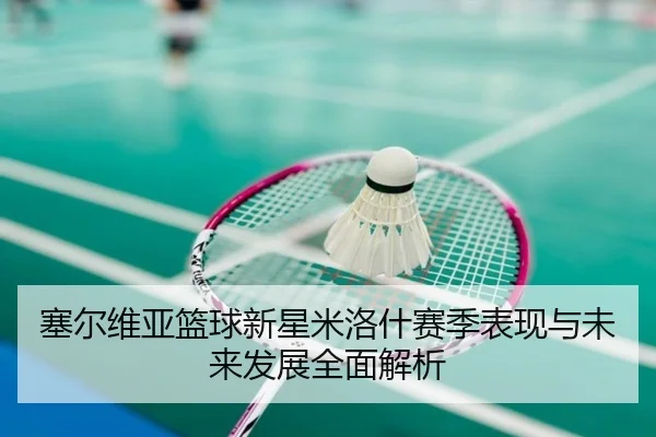 img_1791223944858_891_0_565.jpg（BIWEI SPORTS）